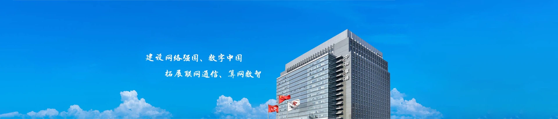 惠阳区联通宽带