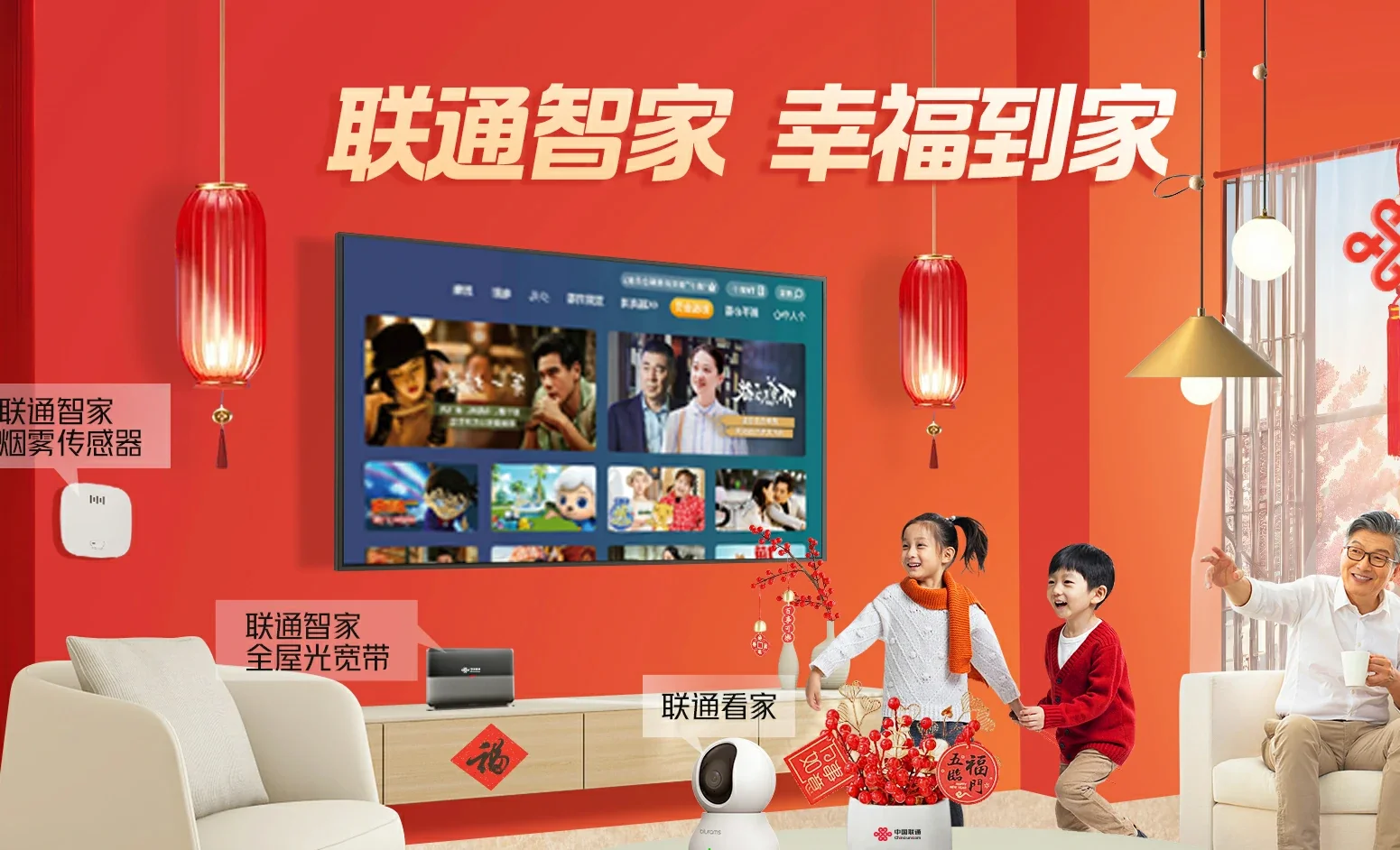 惠阳区中国联通